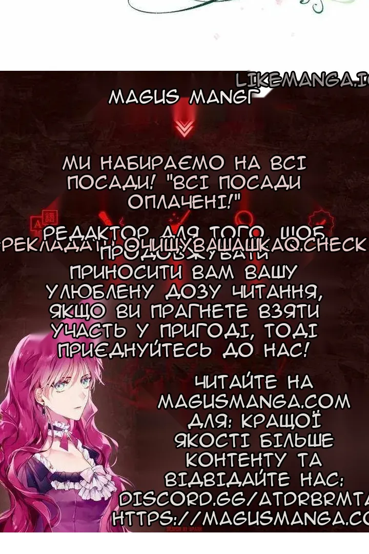 Сторінка 108