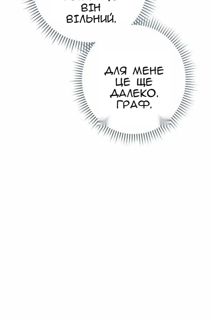 Сторінка 5