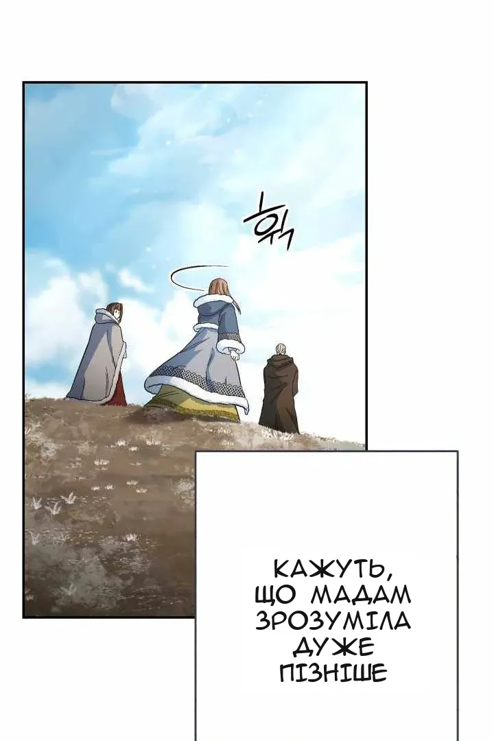 Сторінка 6