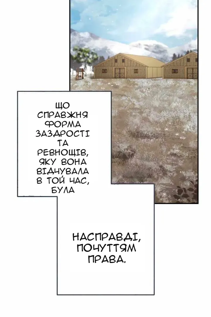 Сторінка 8