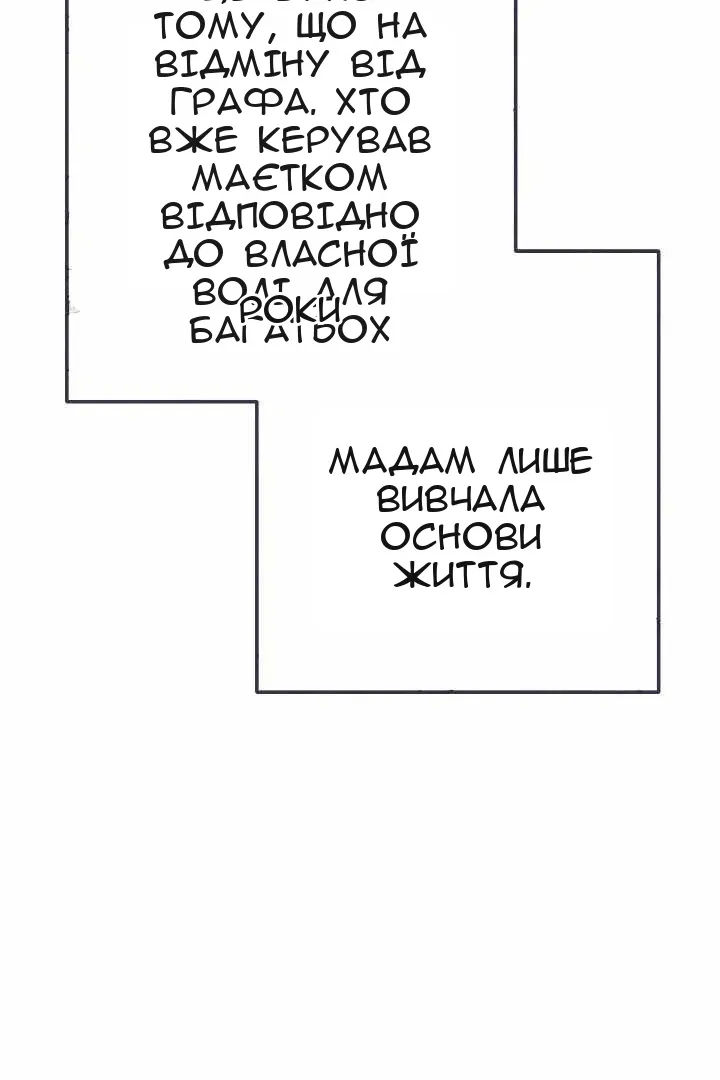Сторінка 10