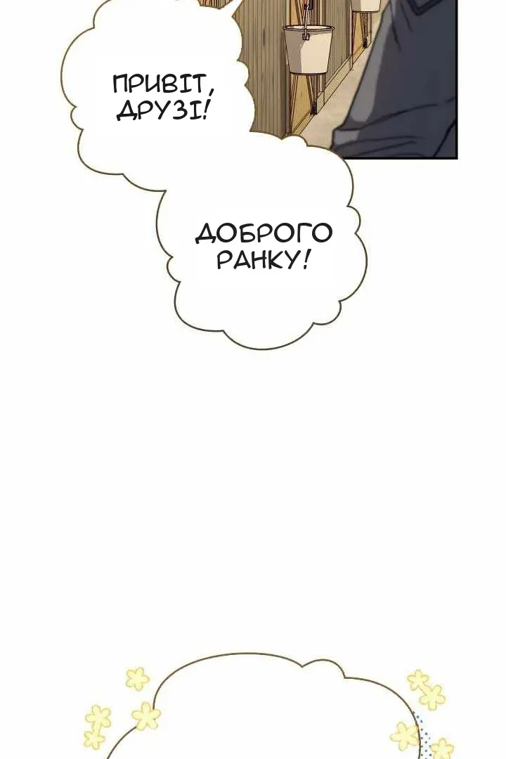 Сторінка 15
