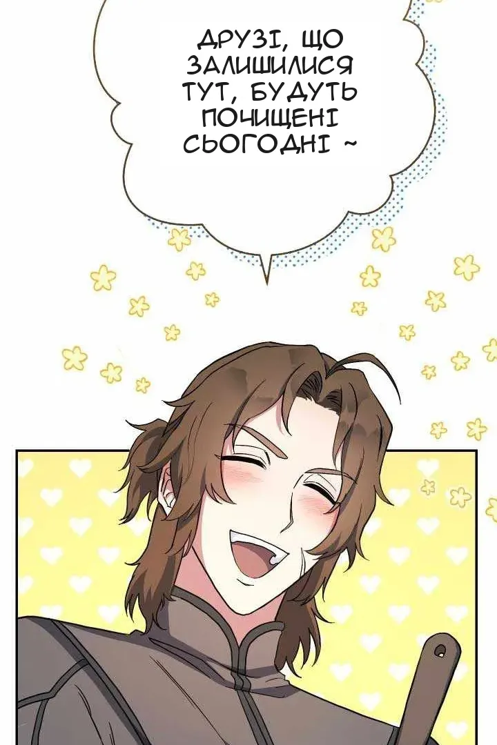 Сторінка 16