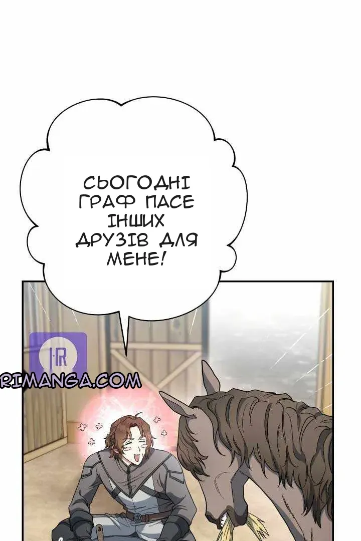 Сторінка 18