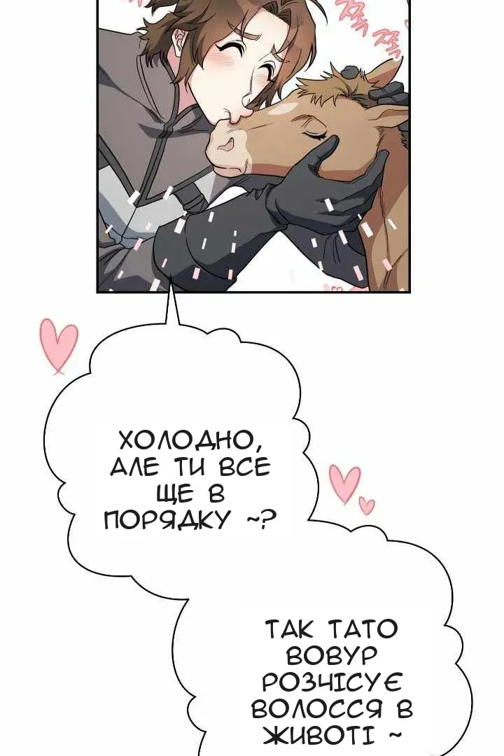 Сторінка 21