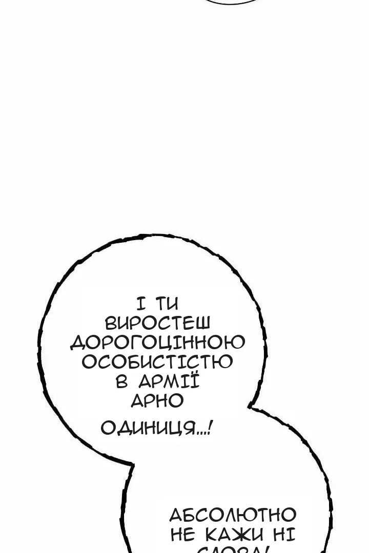 Сторінка 24
