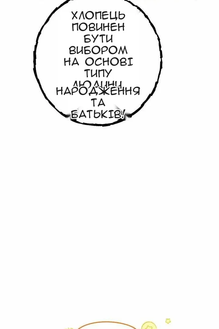 Сторінка 26