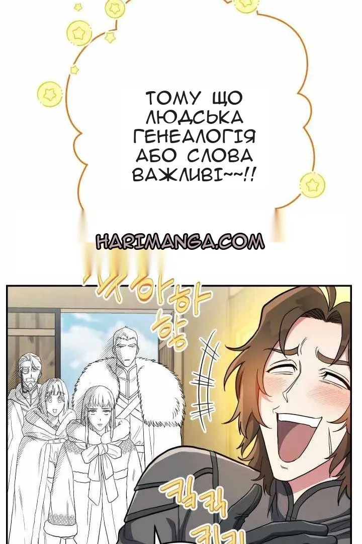 Сторінка 27