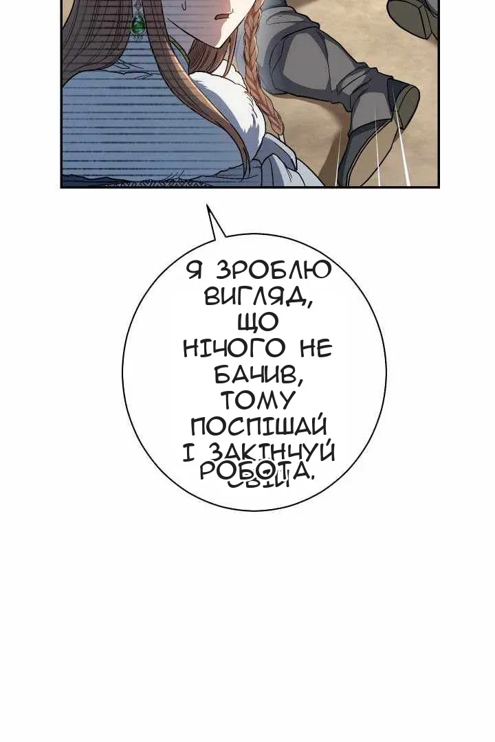Сторінка 31