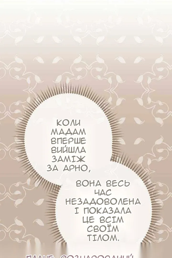 Сторінка 36