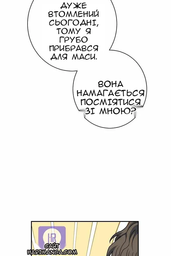 Сторінка 41