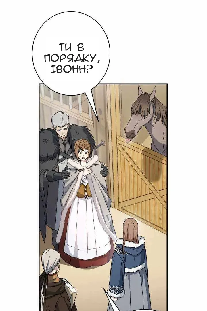 Сторінка 47