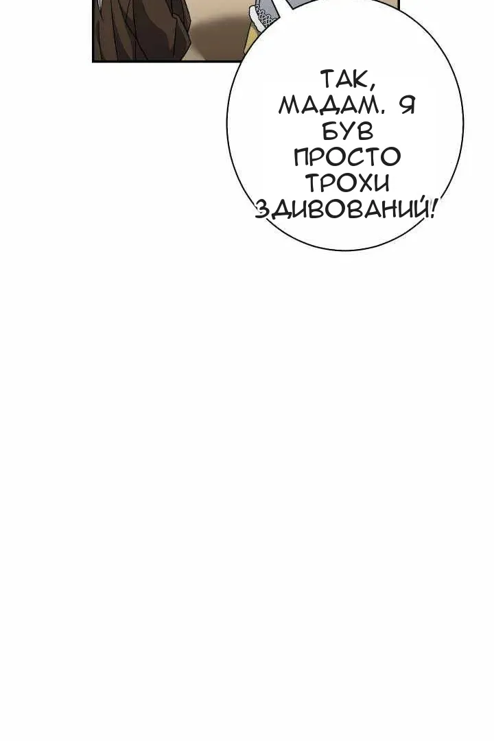 Сторінка 48
