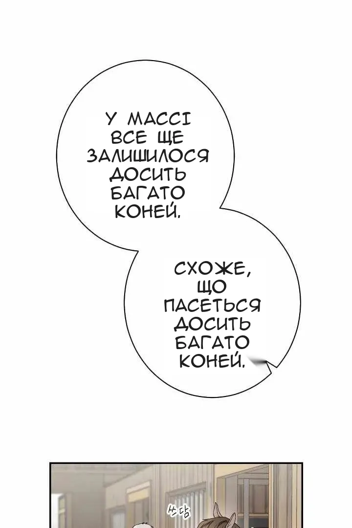 Сторінка 50