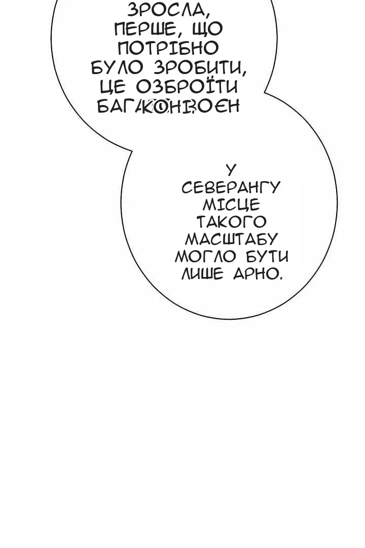 Сторінка 53