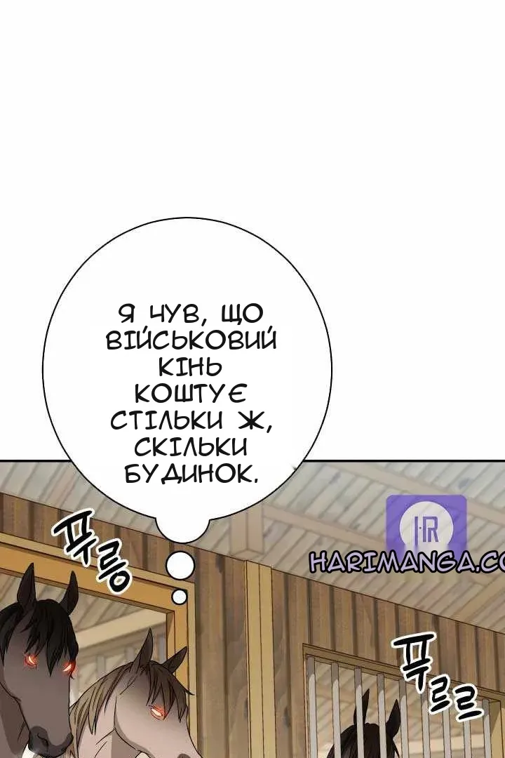Сторінка 54