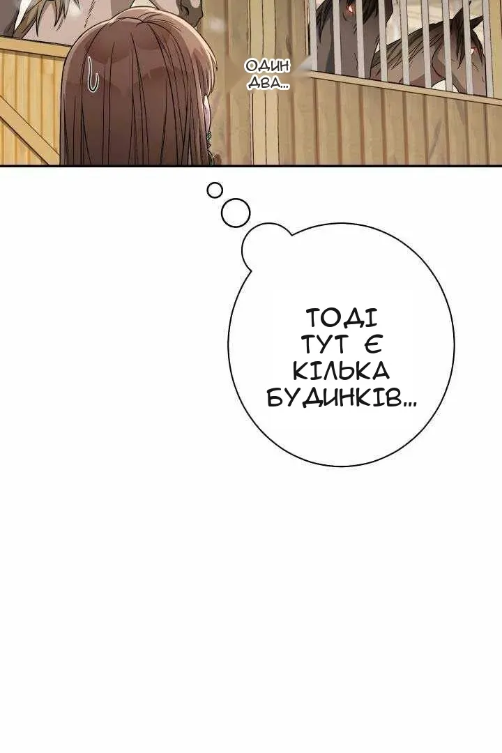 Сторінка 55