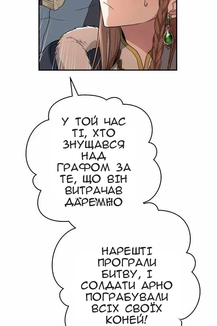 Сторінка 57