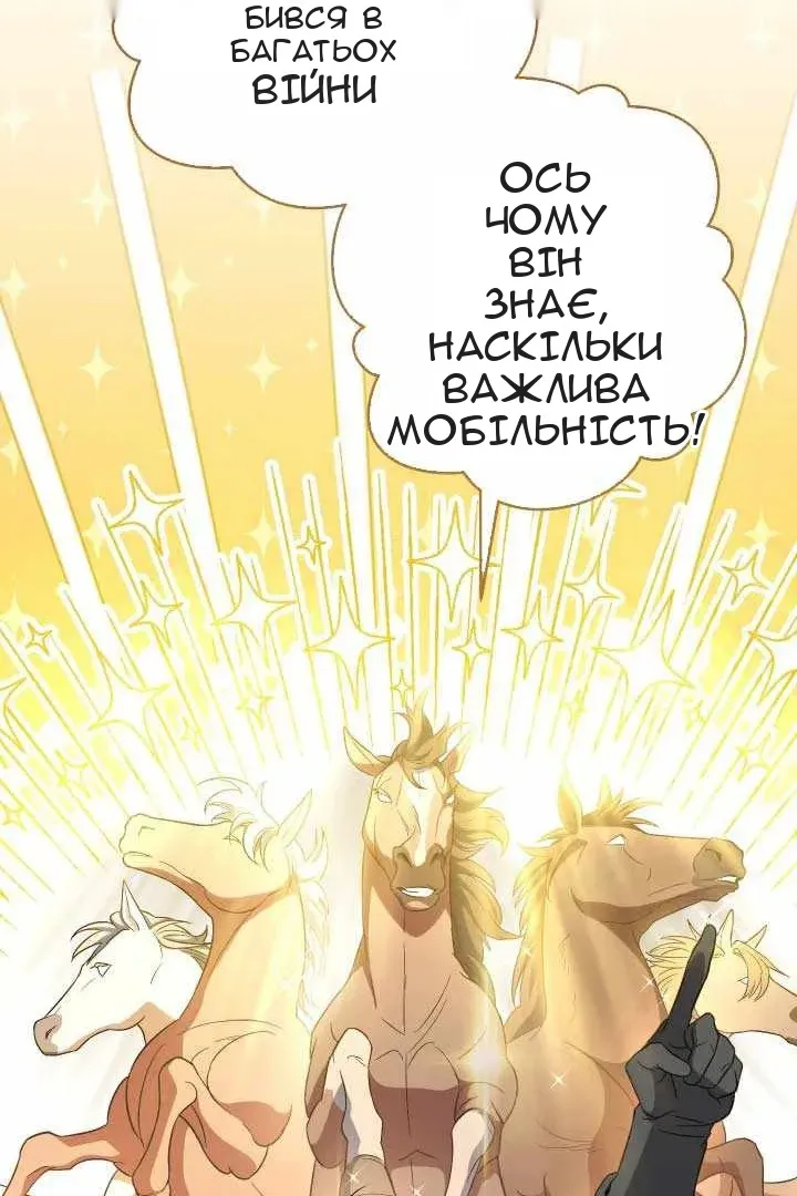 Сторінка 59