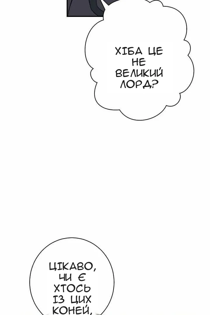 Сторінка 63
