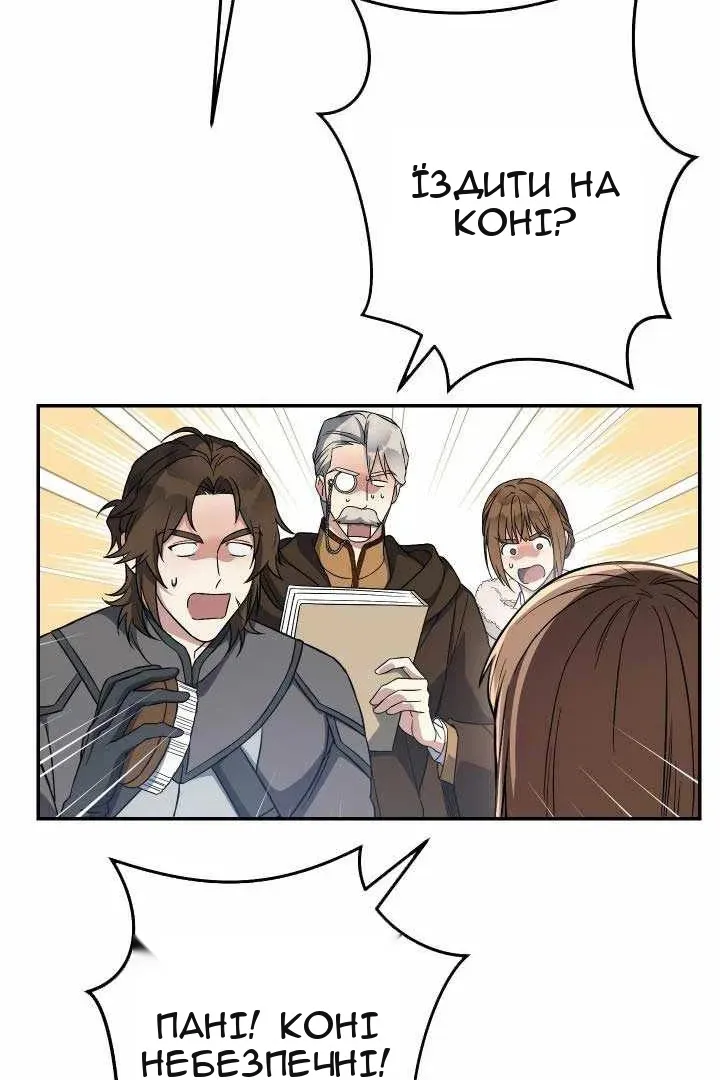 Сторінка 66