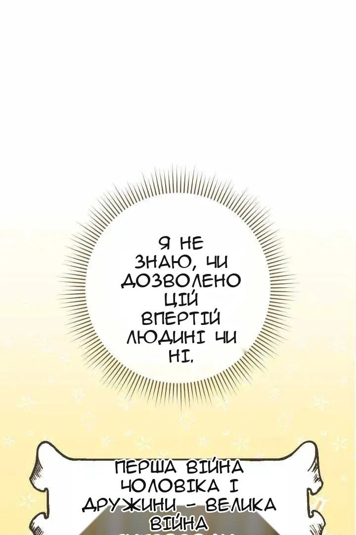 Сторінка 77