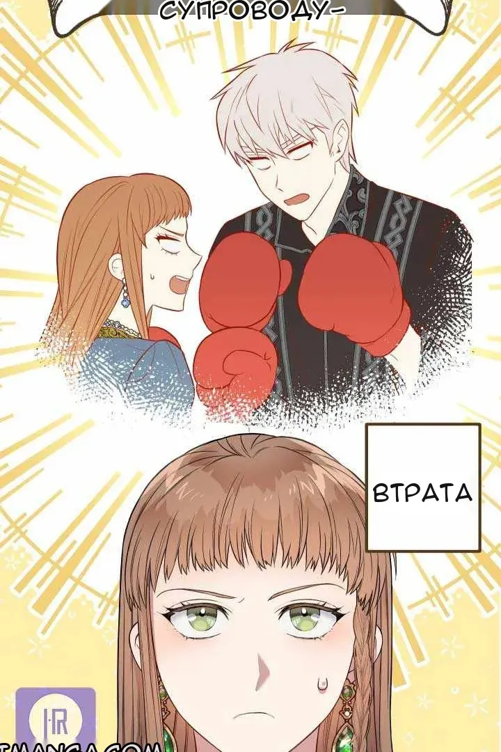 Сторінка 78