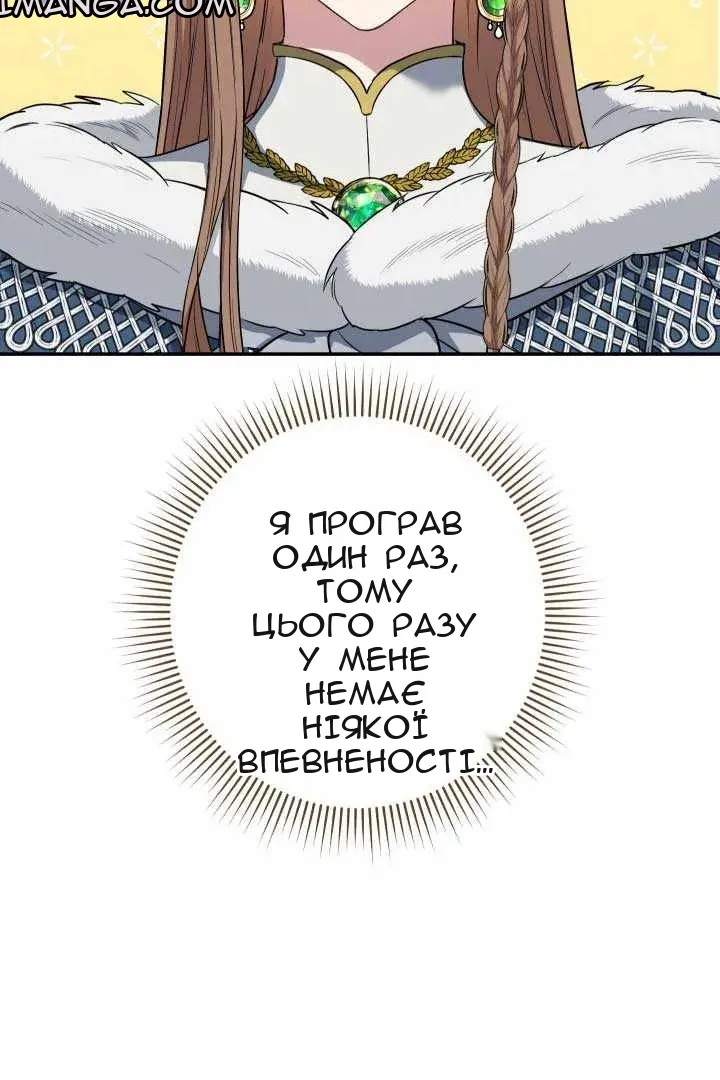 Сторінка 79