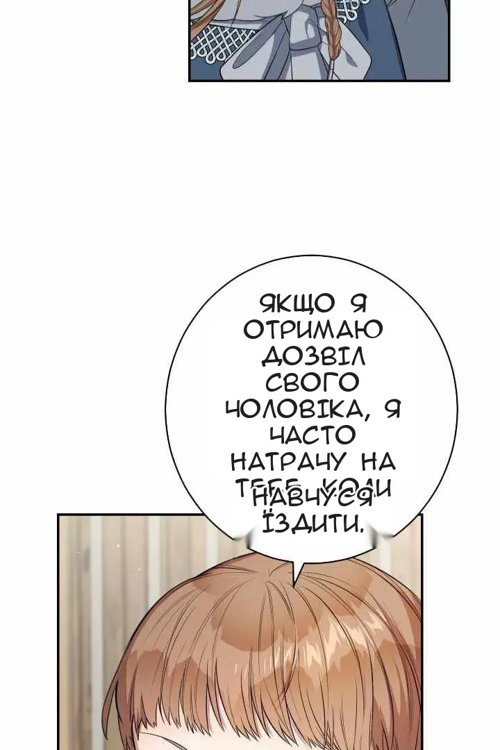 Сторінка 81