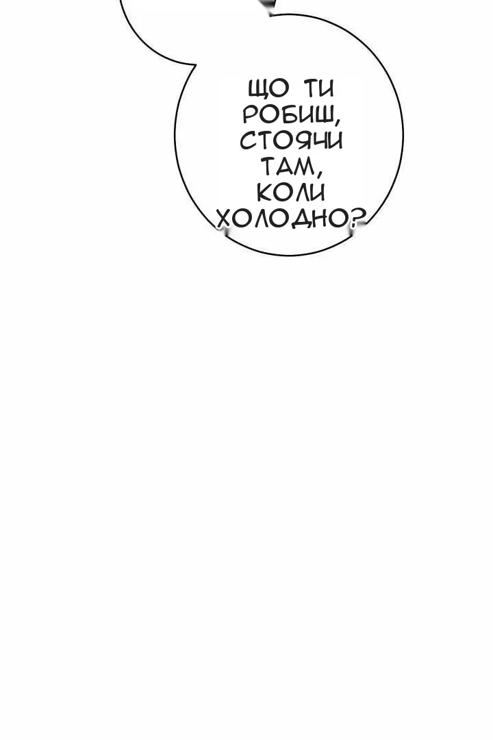 Сторінка 89