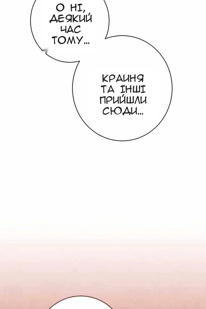 Сторінка 91