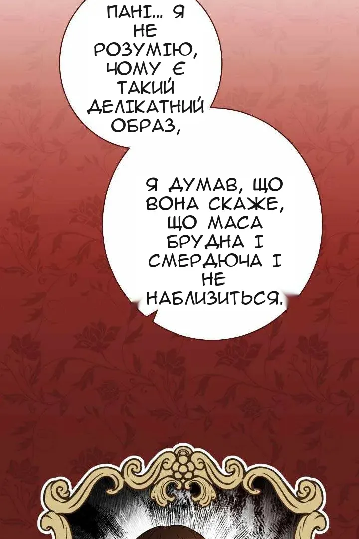 Сторінка 92