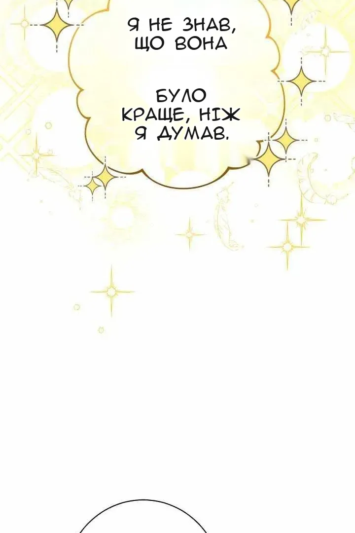 Сторінка 96