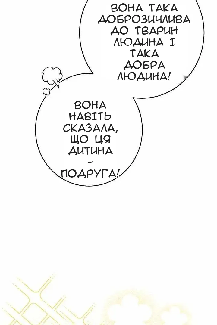 Сторінка 98