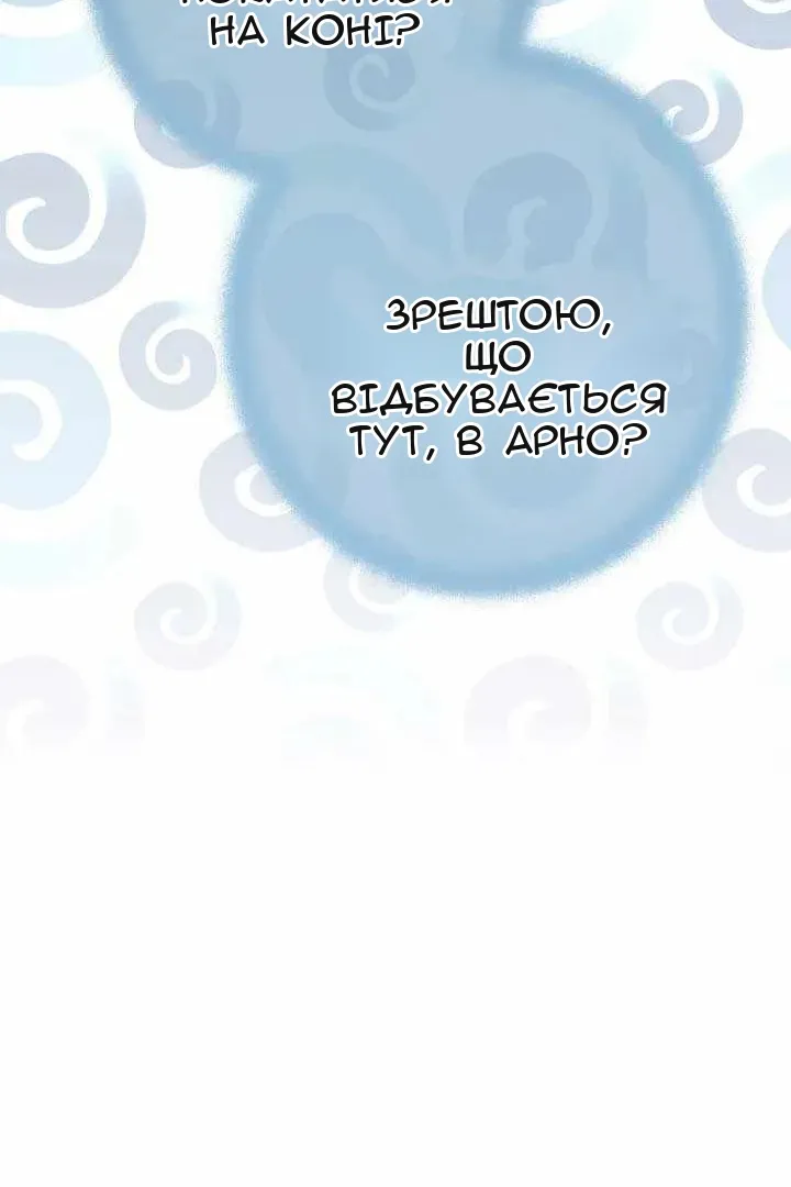 Сторінка 105