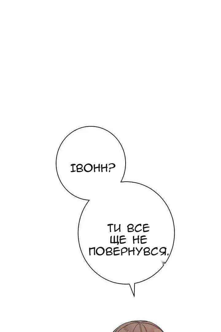 Сторінка 113