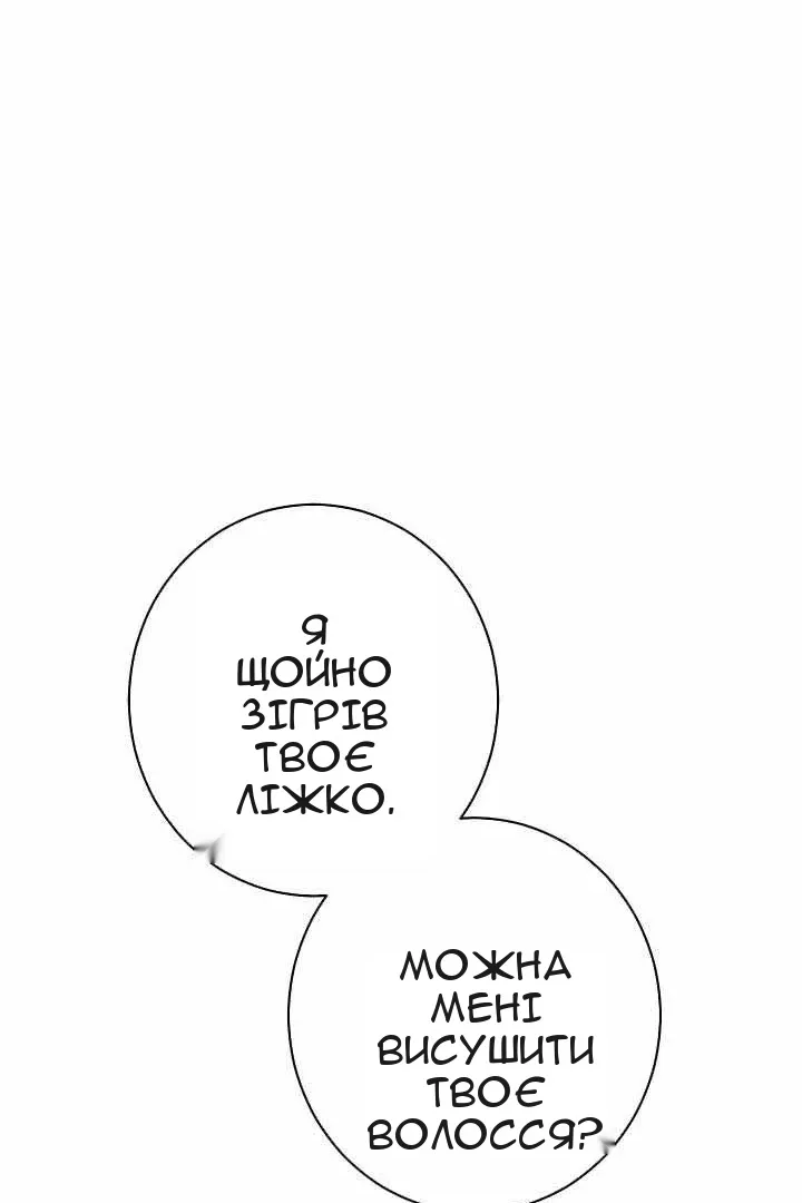 Сторінка 115