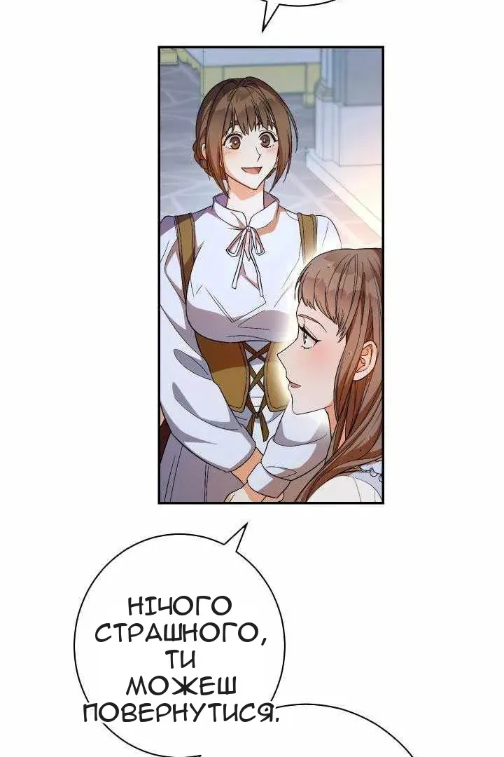 Сторінка 116