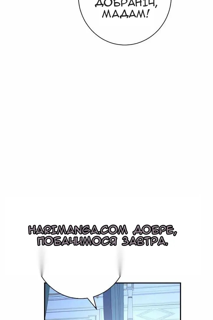 Сторінка 119