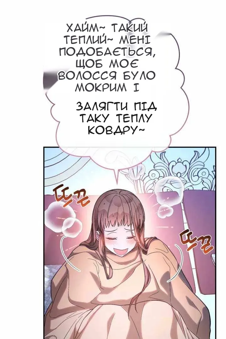 Сторінка 121