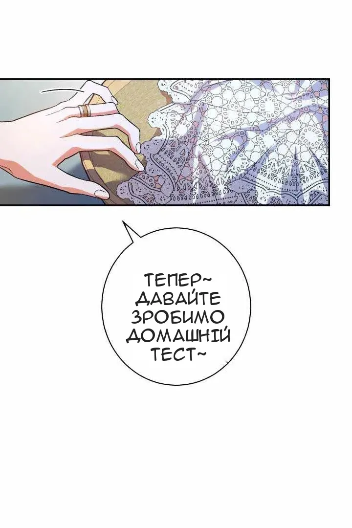 Сторінка 123