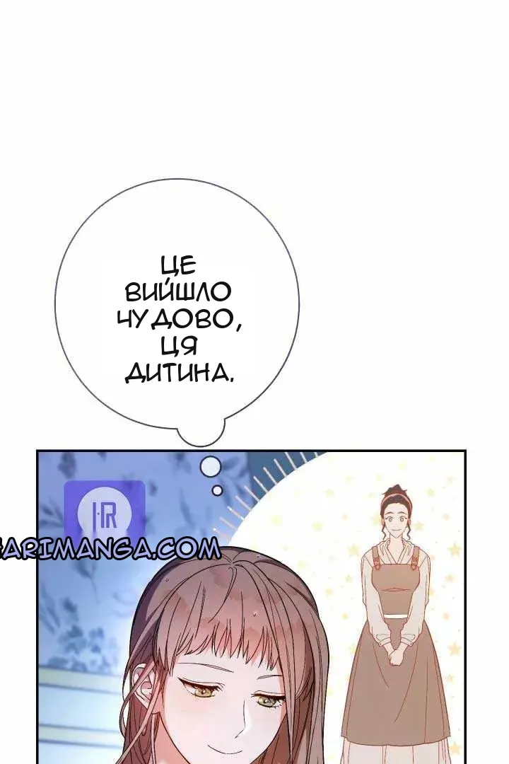 Сторінка 124