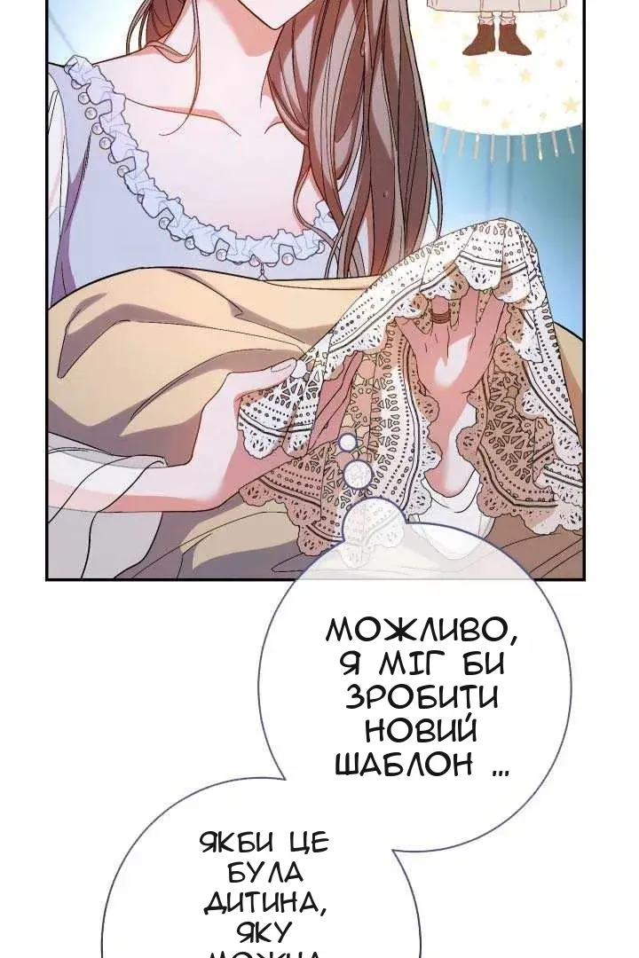 Сторінка 125