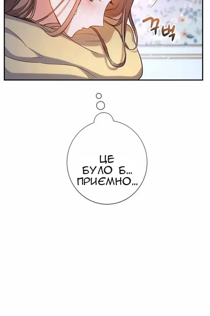 Сторінка 128