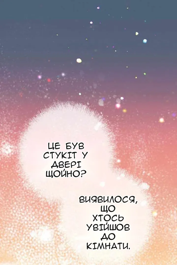 Сторінка 134