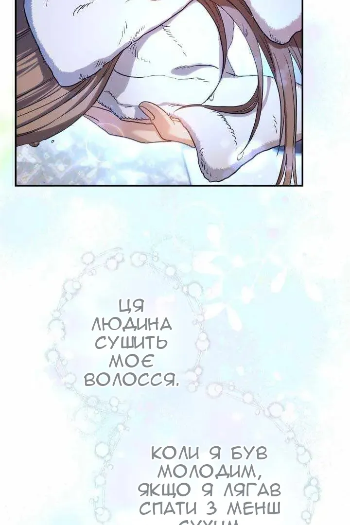 Сторінка 137