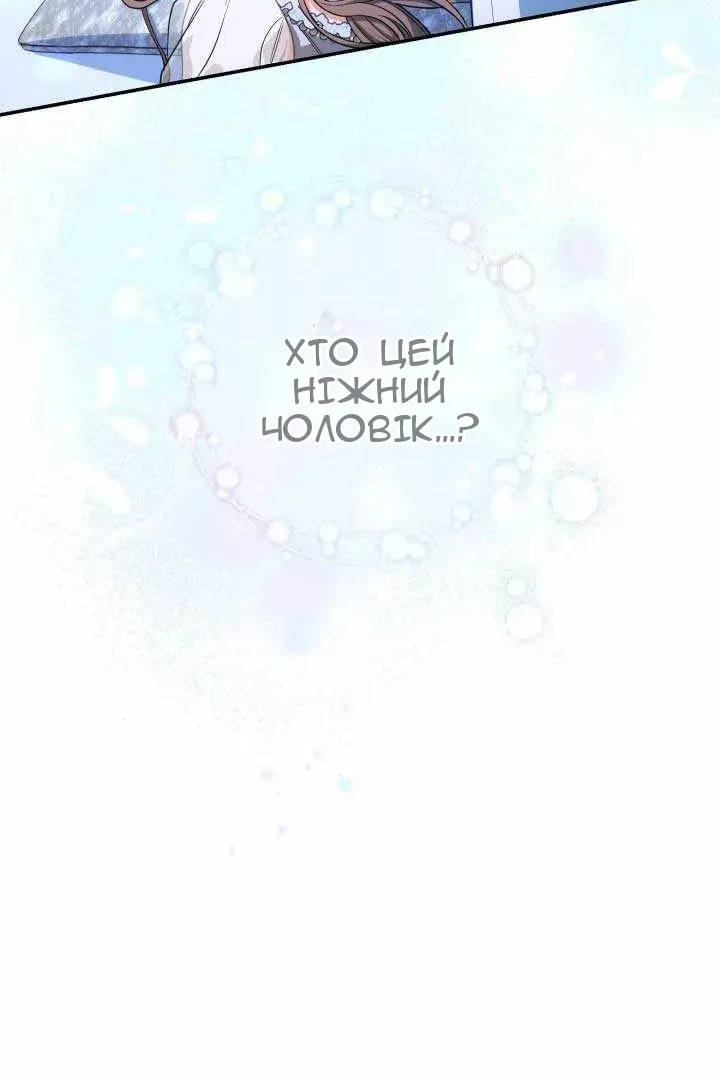 Сторінка 139