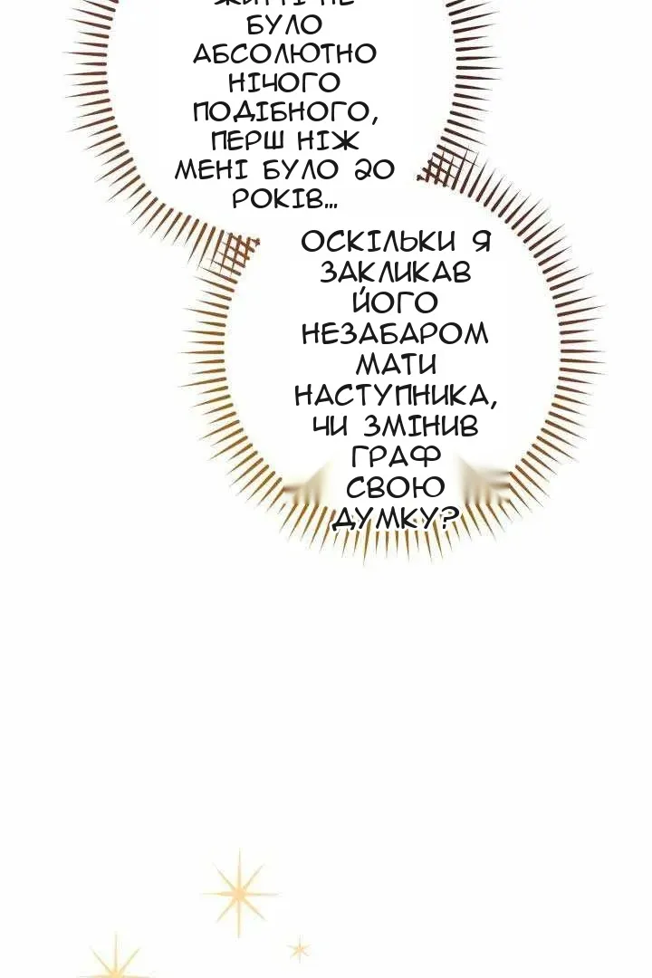Сторінка 5