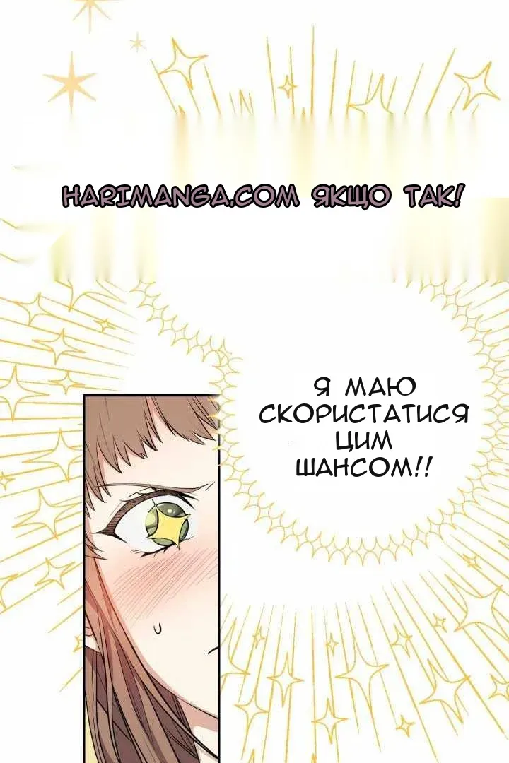 Сторінка 6