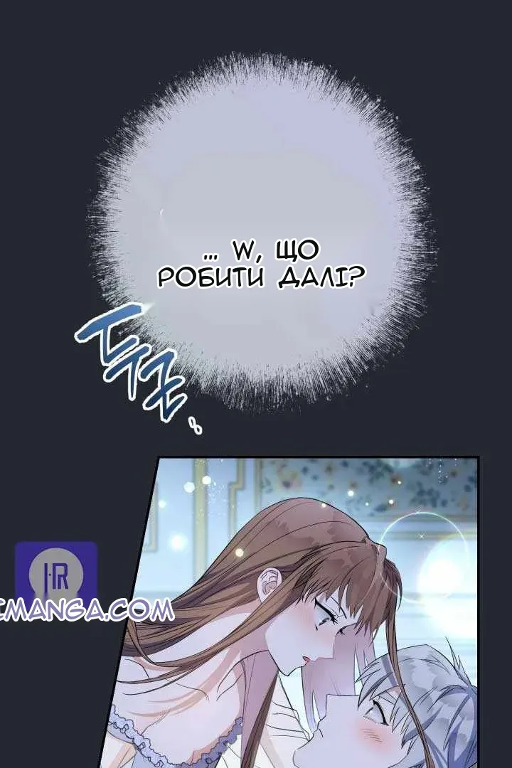 Сторінка 12